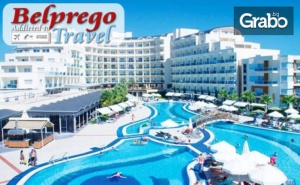 Лукс в <em>Кушадасъ</em>! 7 нощувки на база Ultra All Inclusive в Хотел Оtium Sea Light Resort*****