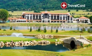 4* Семейни Пакети в Риу Правец