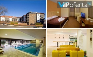 Еднодневни Пакети на База All Inclusive + Ползване на Уелнес в Хотел Каза Карина****, Банско
