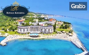 За 1 Май в <em>Каварна</em>! 2 Нощувки на База All Inclusive