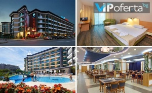 Пакети на База All Inclusive, Деца до 13 г. се Настаняват Безплатно + Ползване на Басейн в Хотел Диамант, <em>Слънчев бряг</em>