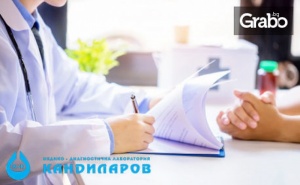 Изследване на Нивата на Витамин D Тotal в Организма