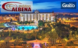 Луксозна Почивка в Дидим! 7 Нощувки на База All Inclusive в Garden of Sun*****