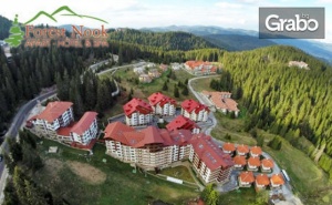 Почивка в <em>Пампорово</em>! 2, 3 или 6 Нощувки във Вила за до Петима, Плюс Релакс Зона