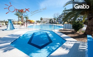 През Май или Юни до Тунис! 7 Нощувки на База All Inclusive в Хотел Riviera 4* в Порт Ел Кантауи, Плюс Самолетен Транспорт