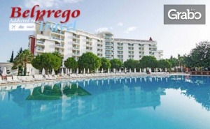 Луксозна Почивка в Дидим! 7 Нощувки на База All Inclusive в Garden of Sun*****