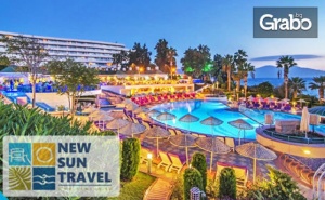 Почивка в Кушадасъ! 7 нощувки на база All Inclusive в Grand Blue Sky****