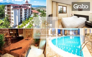 Spa Релакс във <em>Велинград</em>! Нощувка със Закуска и Вечеря