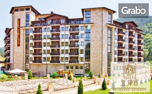 Луксозна Spa Почивка във <em>Велинград</em>! Нощувка със Закуска и Вечеря