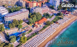 За Великден в <em>Златни Пясъци</em>! Нощувка на База All Inclusive, Плюс Басейн