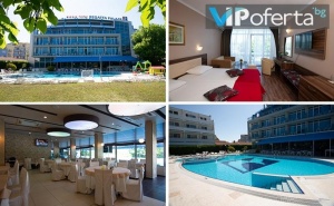 Eднодневен Пакет на База All Inclusive + Ползване на Външен Басейн в Хотел Регата Палас****, <em>Слънчев бряг</em>