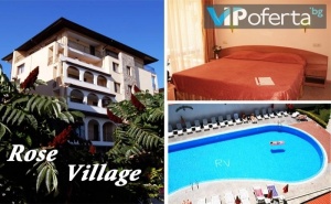 50% Намаление на Еднодневен Пакет в Комплекс Rose Village