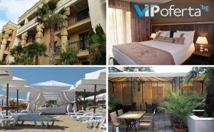Еднодневен Пакет на База All Unclusive в Бутик Хотел Аргищ Палас 3+* All Inclusive