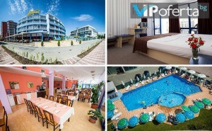 Еднодневен Пакет на База All Inclusive + Анимация в Хотел Бохеми, <em>Слънчев бряг</em>