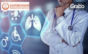 Преглед от гастроентеролог, плюс ехография на коремни органи