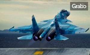 Купи и подкрепи: Авиационно-космически форум