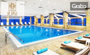 Купи и подкрепи: Балнео SPA хотел Свети Спас*****