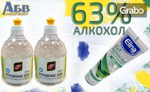 Продукти за Защита по Избор - Дезинфектант за Ръце или Маски