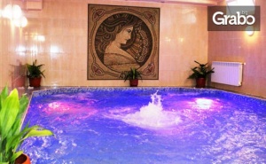 През Юни в Хисаря! Нощувка на База All Inclusive Light, Плюс Басейн, Сауна и Парна Баня