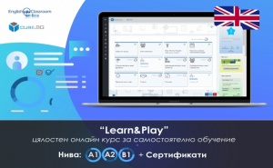 3, 6 или 12 Месечен Достъп до Системата Learn&play за Обучение по Английски Език за Нивата А1, А2 и В1 от Cube.bg