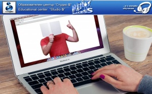 48 Уч.ч. Онлайн Видеоуроци по Бел, Подготовка за Матура След 12 Клас от Образователен Център Студио S, София