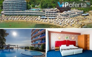 Еднодневен Пакет на База All Inclusive + Ползване на Басейн в Хотел Сириус****, Св.св.константин и Елена