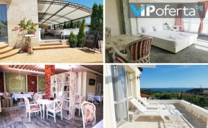 Еднодневен Пакет през Цялото Лято в Хотел Provence, Ахелой