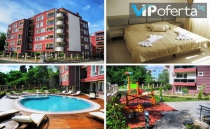 Пакети за до Шестима в Студио или Апартамент + Басейн в Ravda Apartments, Равда