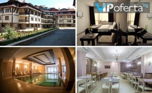 Пакети със Закуска, Закуска и Вечеря с Напитки или на База All Inclusive Light + Спа в Хотел Мария-Антоанета Резиденс, Банско