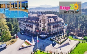 4* Лято във Велинград! 2 или 3 Нощувки със Закуски и Вечери + Минерални Басейни, Спа и Детски Кът в Хотел Инфинити 4*, Велинград, от 204.50 лв./човек