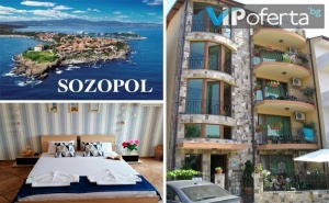 50% Намаление на Пакети за Двама в Къща за Гости Морено - <em>Созопол</em>