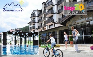 Лято в Планината! Нощувка със Закуска и Вечеря или All Inclusive Light + Отопляем Басейн, Релакс Пакет и Фитнес в Хотел 3 Планини, Банско - Разлог, от 42.90 лв./човек