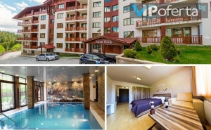 Пакети за Двама със Закуска в Apart Hotel Forest Nook *** , Пампорово