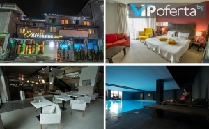 Еднодневни Пакети със Закуска или на База All Inclusive Light + Релакс Зона, Бонус Нощувка и Пилинг в Ривърсайд Бутик Хотел, <em>Банско</em>