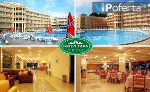 50% Намаление на Еднодневен Пакет със Закуска, Обяд и Вечеря в Хотел Green Park, гр.<em>Китен</em>