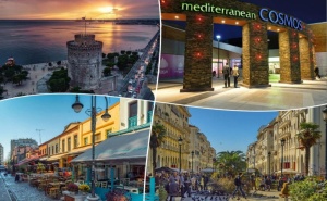 Уикенд в Солун зс посещение на бозуки и Мall Mediterranean cosmos! Нощувка на човек на със закуска + транспорт от ТА Трипс ту Гоу