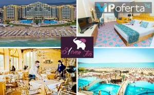 Еднодневен Пакет на База All Inclusive или Ultra All Inclusive в Империал Палас Хотел 5*, Слънчев Бряг