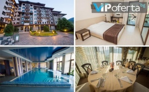 Пакети на База All Inclusive Light в Хотел Родопски Дом, Чепеларе