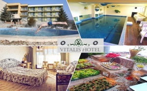 Баба, Дядо и Внуче на All Inclusive в Хотел Хотел Виталис, Пчелински Бани, до Костенец