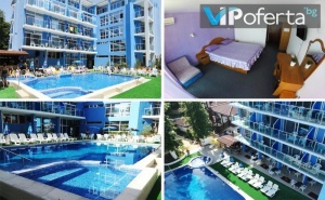 Еднодневен Пакет на База All Inclusive в Семеен Хотел Китен Палас
