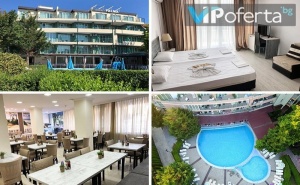 Еднодневен Пакет със Закуска или на База All Inclusive от Хотел Палма, <em>Слънчев бряг</em>