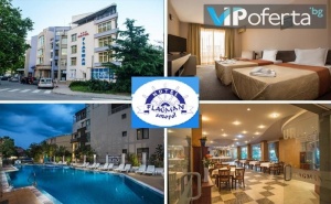 Пакет със или без Закуск, със Закуска и Вечеря или на База All Inclusive в Хотел Флагман***, <em>Созопол</em>