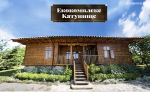 Почивка Край Жеравна! Нощувка на човек със Закуска в Екокомплекс Катунище, с. Катунище