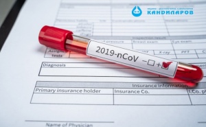 Бърз Антиген Тест за Covid-19 от Лаборатории Kандиларов