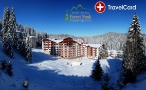 3* Ски Почивка в Апарт Хотел Форест Нук , Пампорово
