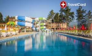 3* Балнео в Хотел Елбрус, гр. Велинград