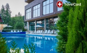 4* Спа Уикенд в Хотел Каталина, Цигов Чарк