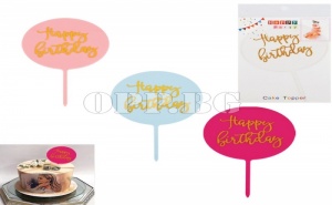 Топер за торта Happy Birthday в цвят по избор