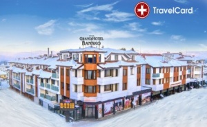4* Спа Пакети в Гранд Хотел <em>Банско</em>