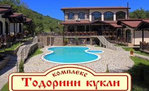 Почивка до Клисурски Манастир! Нощувка на човек със Закуска в Комплекс Тодорини Кукли, с. Спанчевци, до Вършец